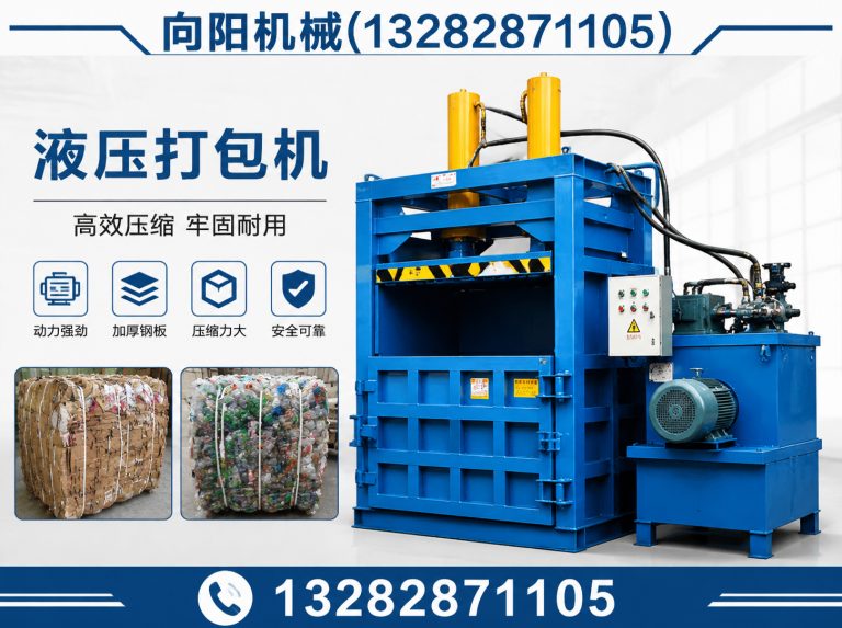 大理向阳机械展示图