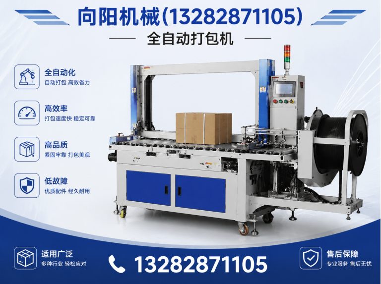 大理再生纺织机械展示图